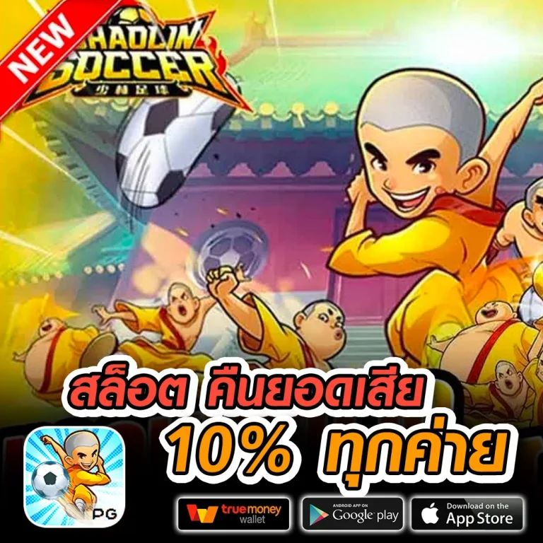 888plus ทางเข้า